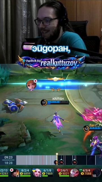 Красивый файт #МобайлЛеджендс #геймплей #Игра #MOBILELEGEND #Mlbb #Leagueoflegends #мобла #мобильные