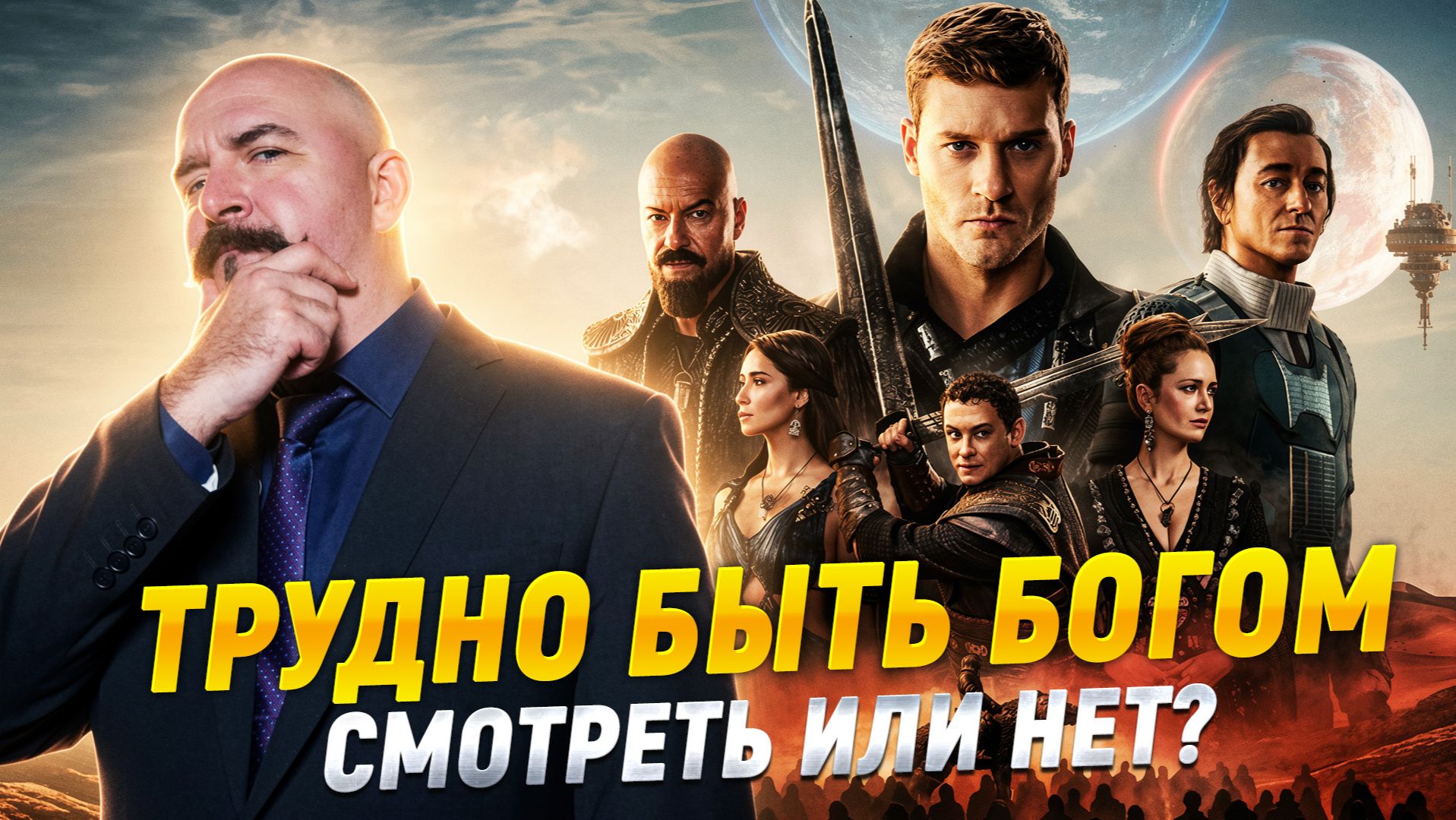 Клим Жуков и сериал Трудно быть богом: съемки, смыслы и допрос создателя