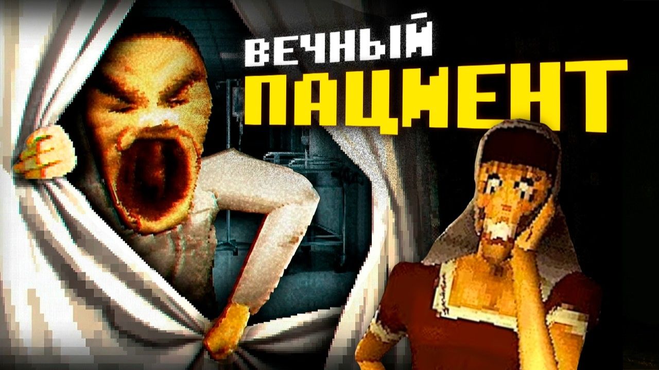 В этой клинике ТЕБЕ НЕ ДАДУТ УМЕРЕТЬ The Heilwald Loophole