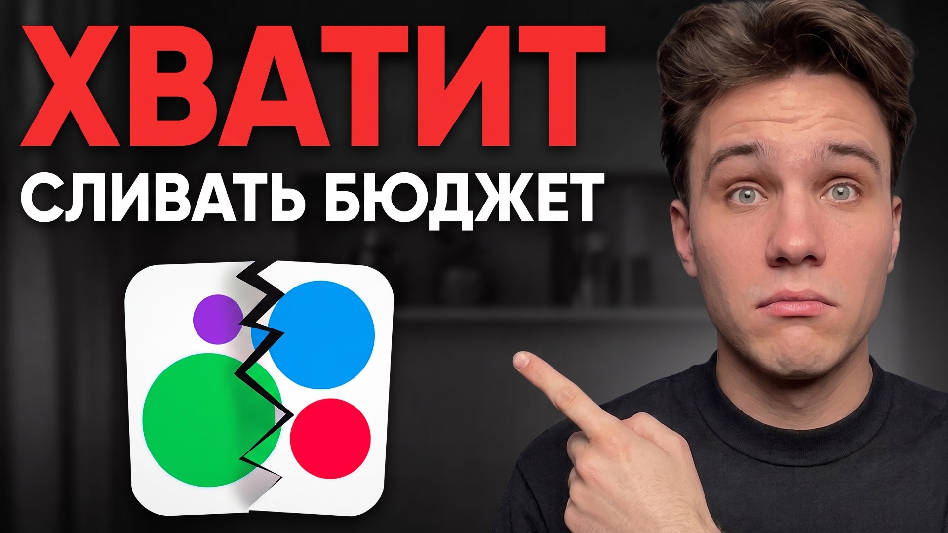 Для продвинутых и Авитологов
