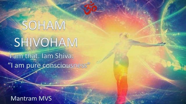 Soham Shivoham -  सोहम शिवोहम , Meditation/chants 108(rep)