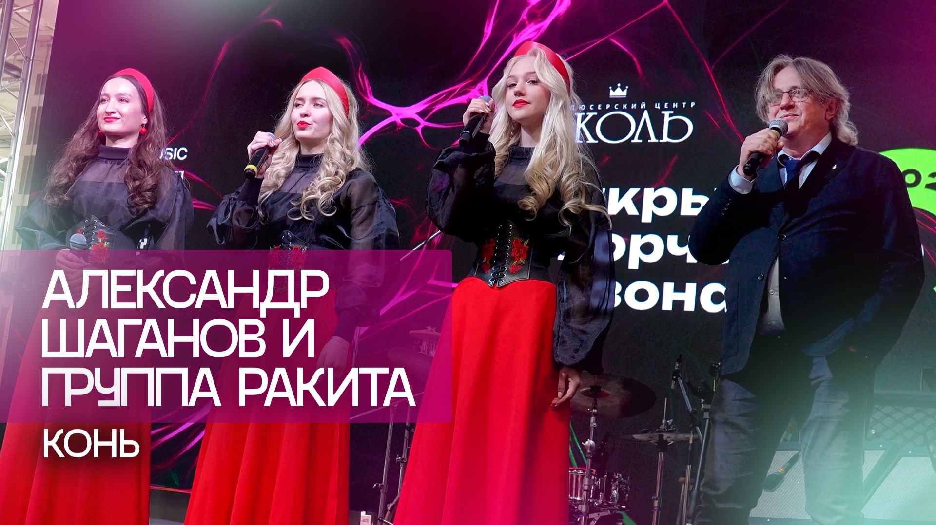 Концерты