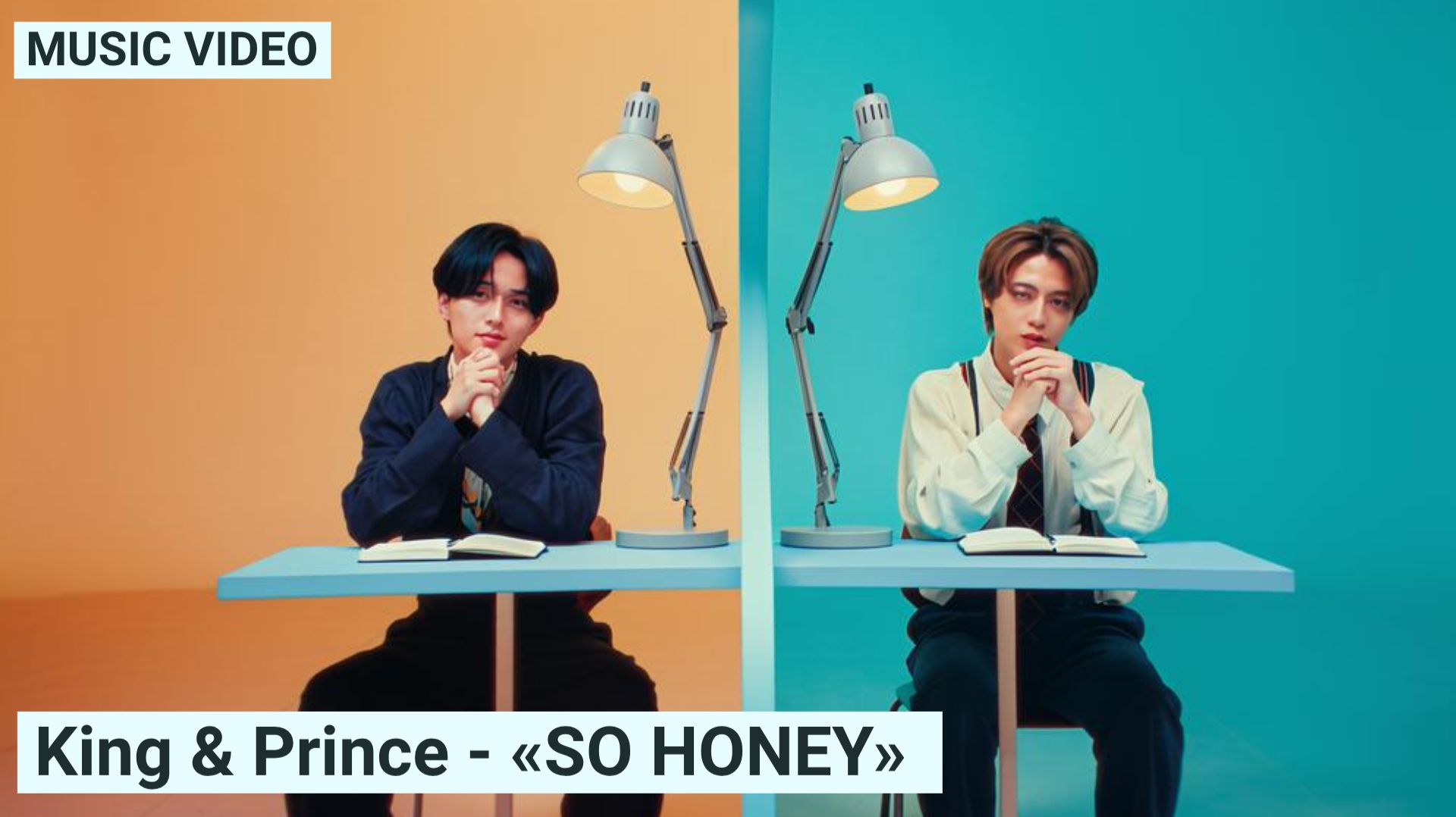 King & Prince - So Honey (MV)