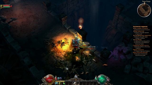 Grim Dawn  часть 14
