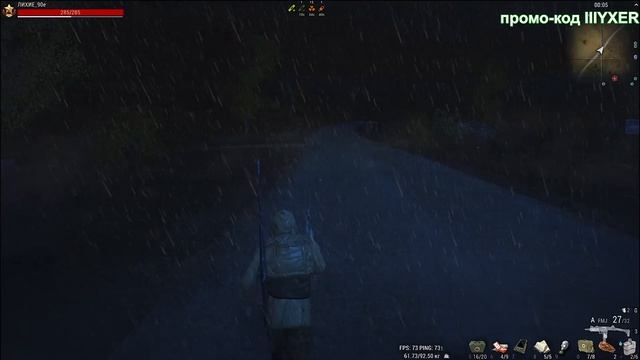 ⭐Stay Out Кучу артефактов за рецепт заправка чертовки  . Не робит Ютуб  ВК  --  PLAY