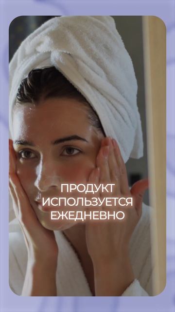 САМЫЙ важный продукт в уходе за лицом! #красота #омоложение #уходзакожей