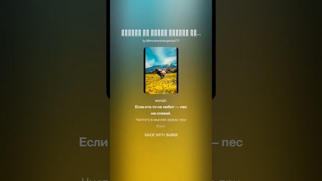 🎶ПЕСНЯ. ВСТАНЬ НА ЗЕМЛЮ БОСЫМИ НОГАМИ