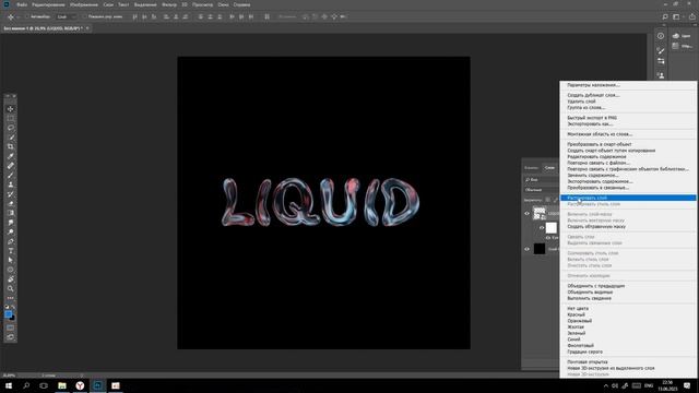 ХРОМ ТЕКСТ В ФОТОШОПЕ + ТЕКСТУРА  #photoshop #photoshoptutorial