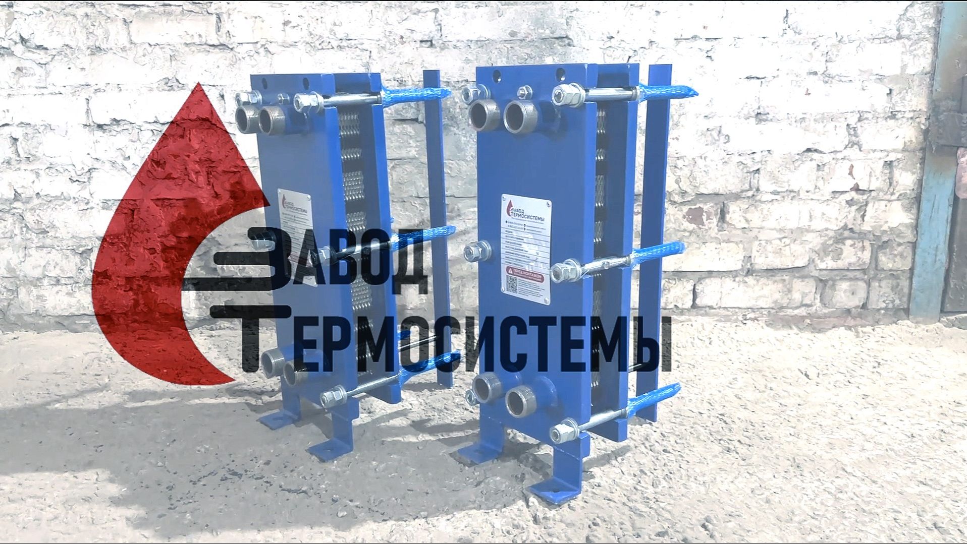 Отгрузка двух теплообменников в г. Азов (Ростовская область).