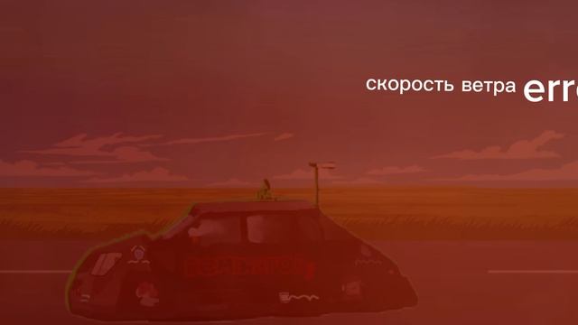 перехват еф 4.что то с ним не так