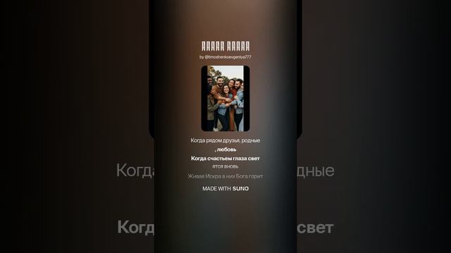 🎶ИСЦЕЛЯЮЩАЯ ПЕСНЯ. Живая Искра 💖 ОНА ВМЕСТЕ ВАС ВСЕХ ОБЪЕДИНИТ