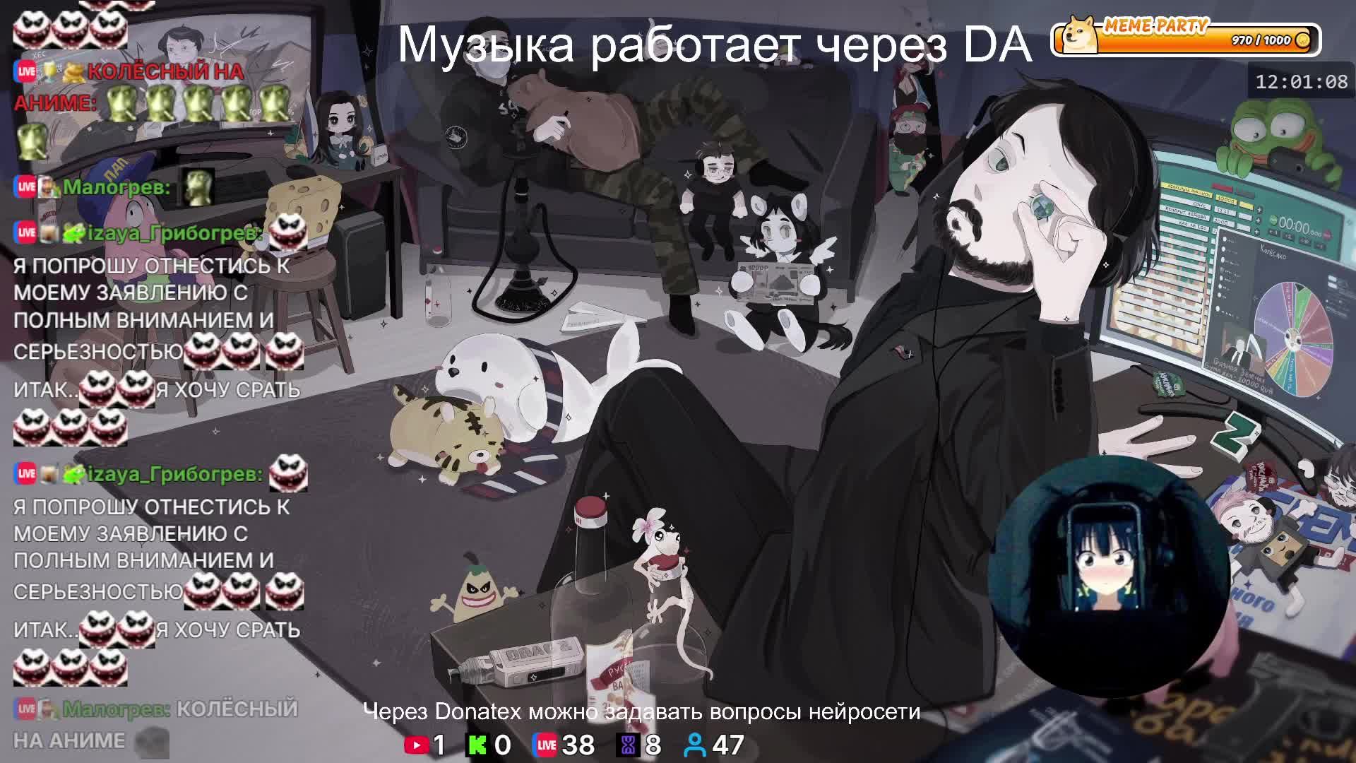 LIVE: Жмиль