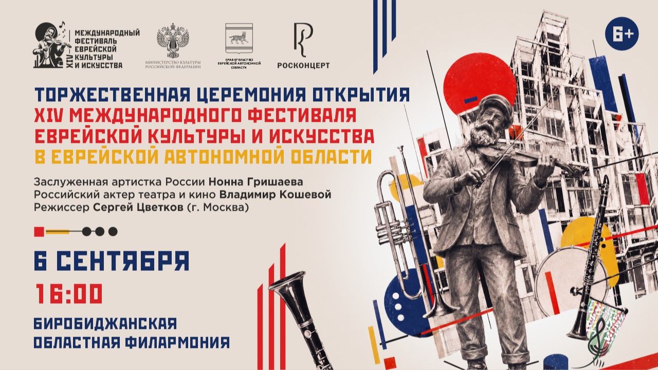 Прямые трансляции