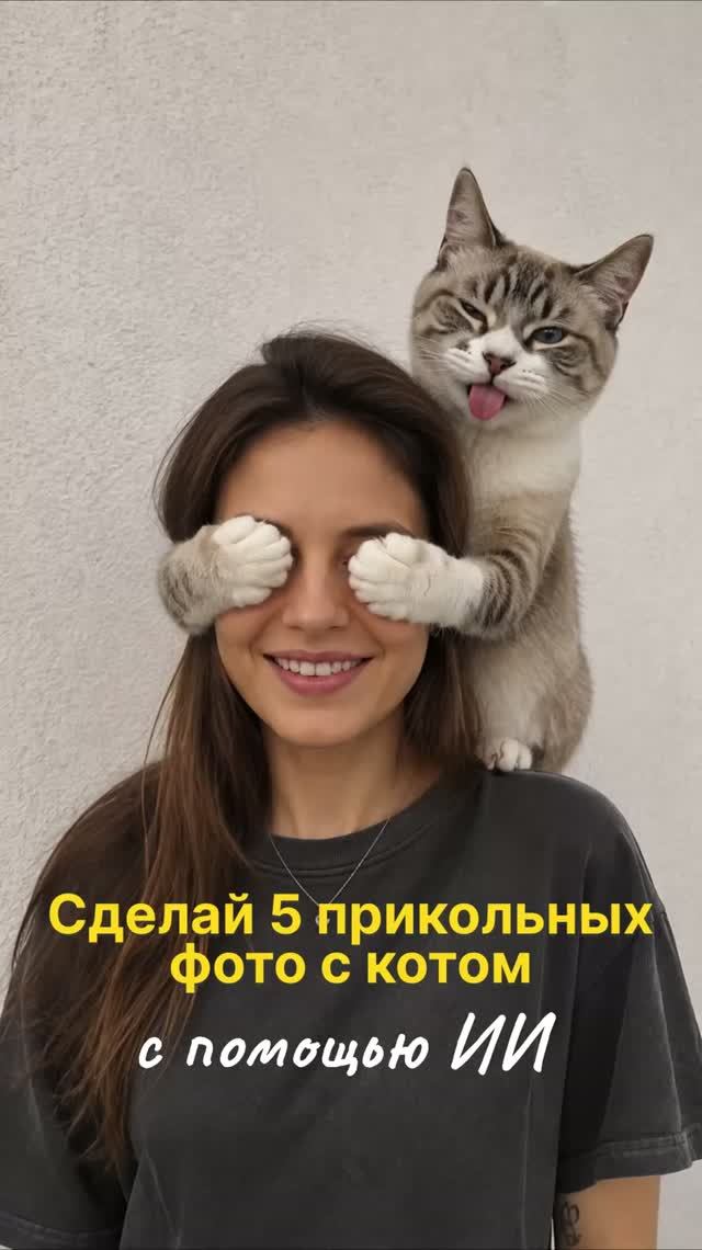Уроки