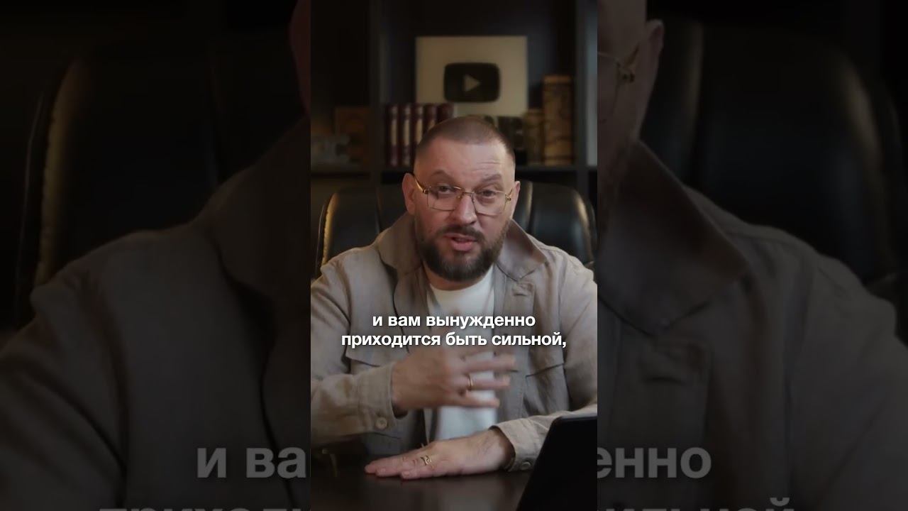 Страх быть уязвимой это нормально или нет?