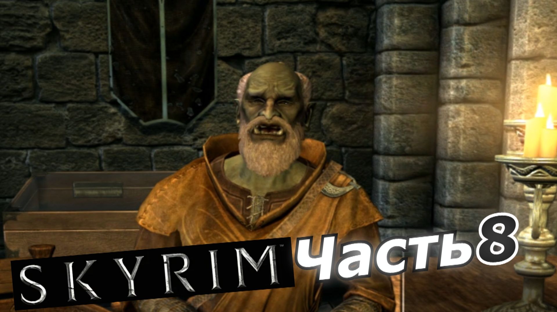The Elder Scrolls V: Skyrim прохождение игры часть 8 - книги книги !!!!!!