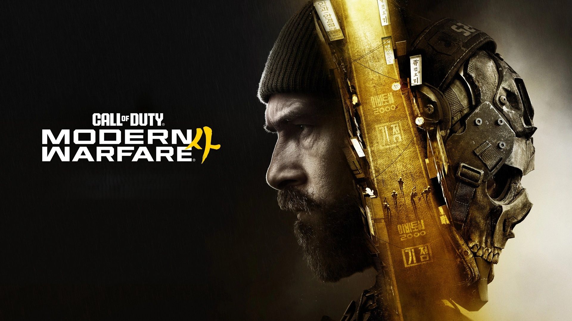 Мультиплеер Call of Duty® HQ