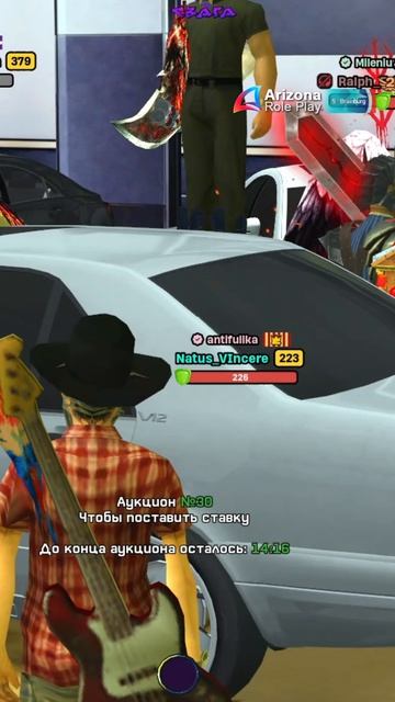 МЕРСЕДЕС CLS 63 C ДОРОГИМ БАГАЖНИКОМ за 1$ на АРИЗОНА РП в GTA SAMP #gta #arizona #аризонарп #shorts