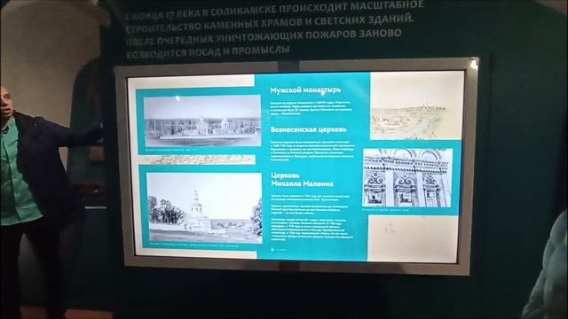 По Уралу