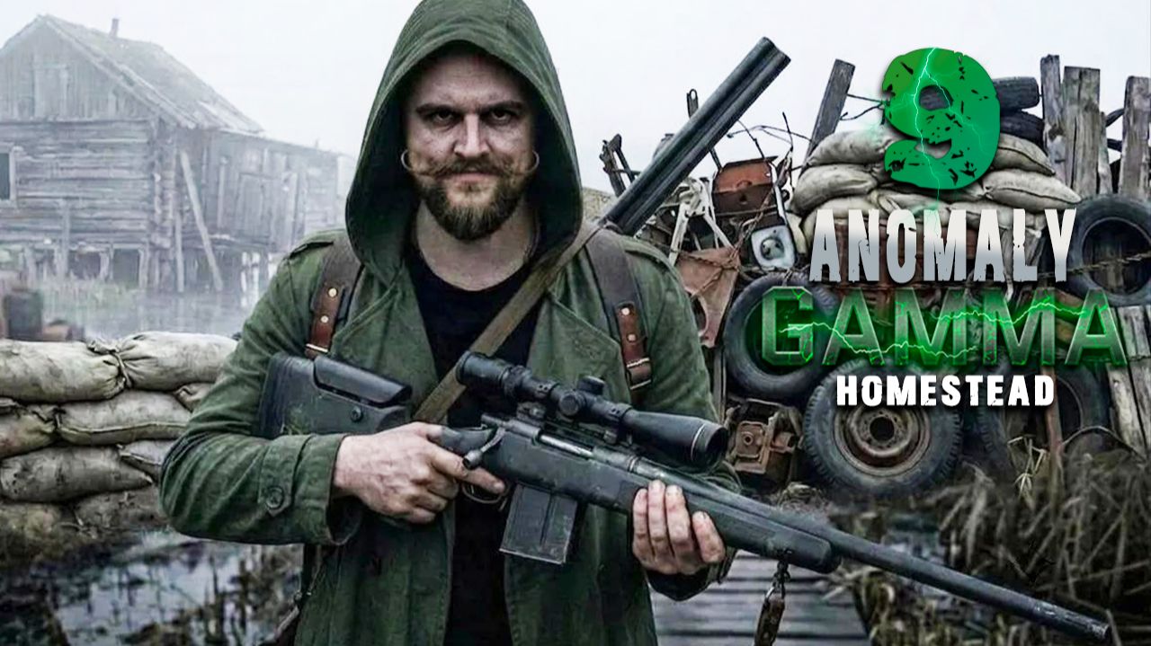 ХОРОШИЙ ТРОФЕЙ (9) ► Anomaly GAMMA ► Homestead