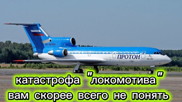 *Не* с праздником