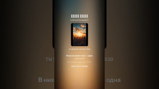 🎶ИСЦЕЛЯЮЩАЯ ПЕСНЯ. Живая Искра