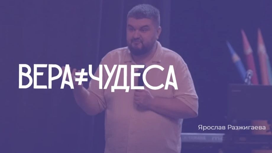 Общие БОГОСЛУЖЕНИЯ