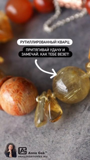 Коралл