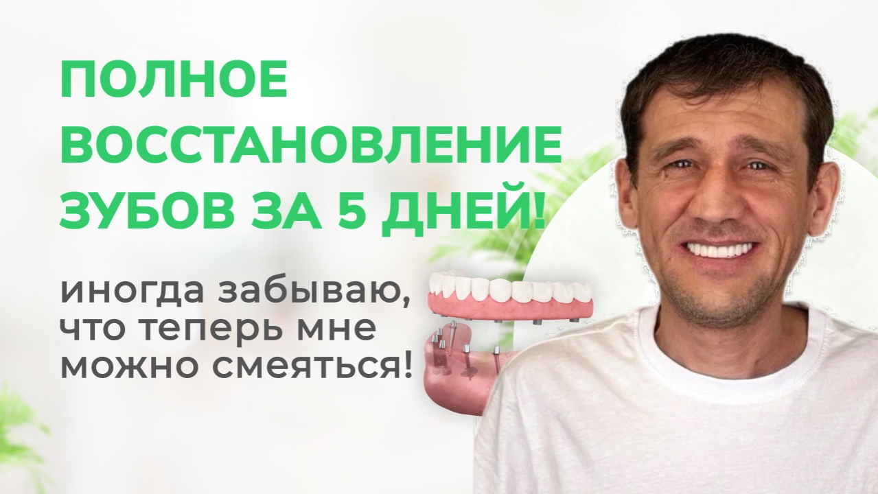 Отзывы пациентов
