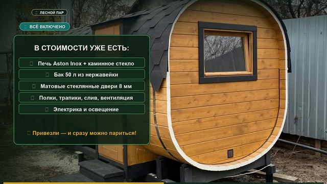 Пенькоф