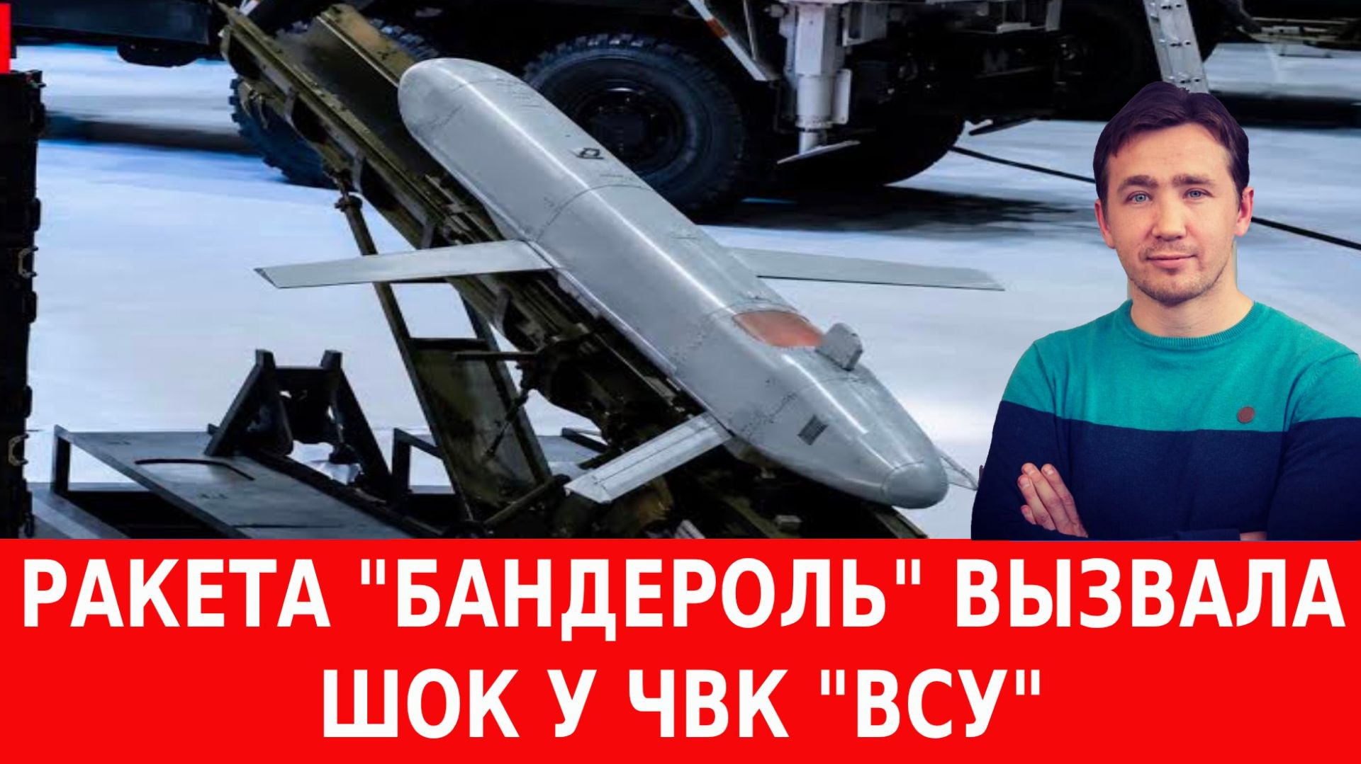 У России появился «плацдарм» на экономическом фронте