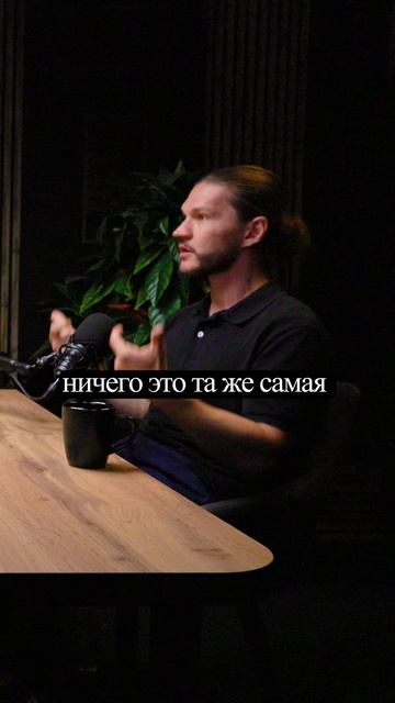 Разные восприятия реальности