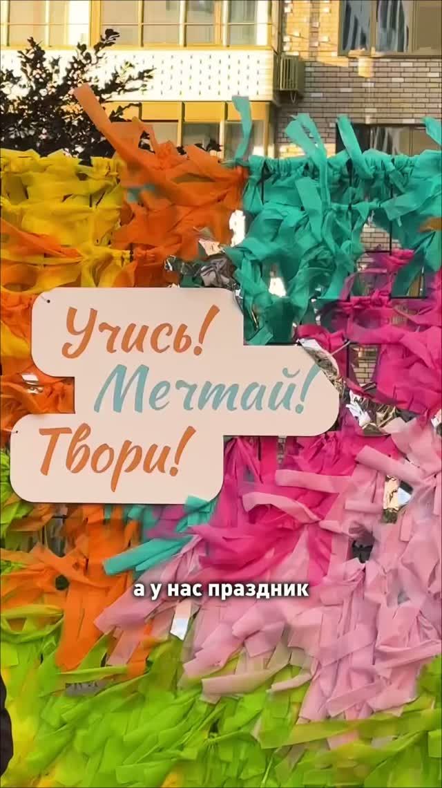 Счастливы в «Корнее»