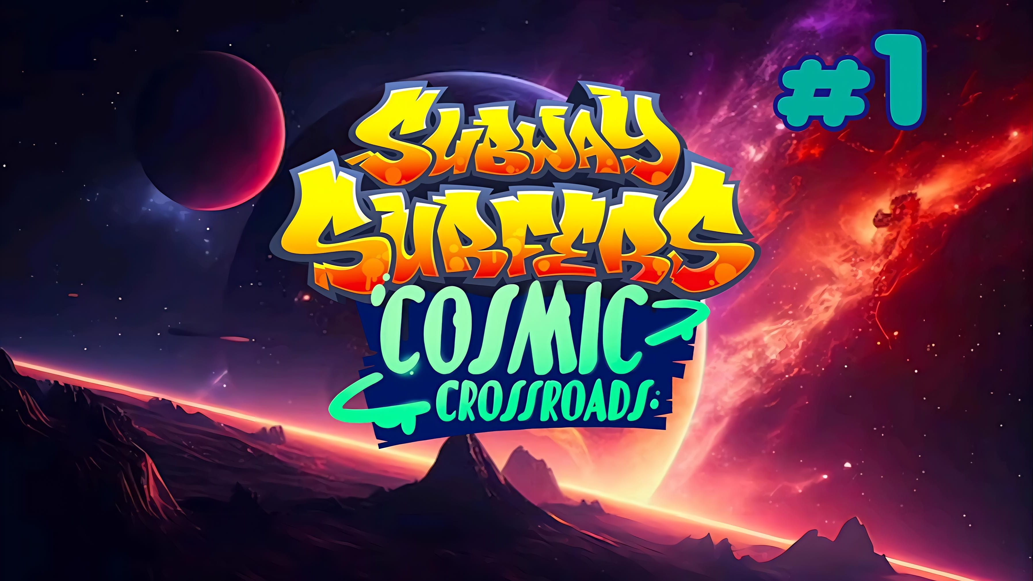 Subway Surfers 2026: Cosmic Crossroads - Gameplay #1