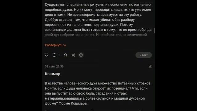Вступление