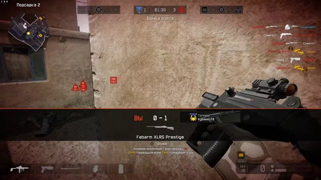Warface