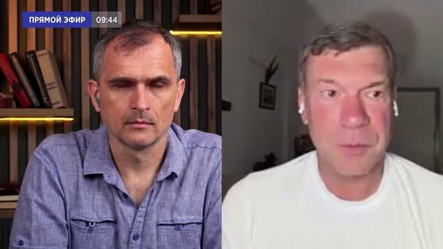 Причины войны между СБУ и ГУР подробно разобрали с Юрием Подолякой