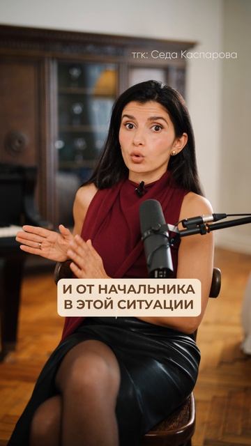 СИЛЬНЫЕ сотрудники ВСЕГДА спорят! #речь #саморазвитие #психологияобщения