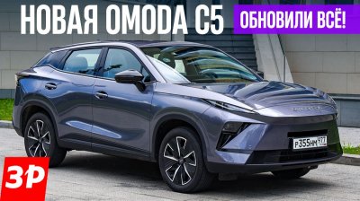 Обзоры и новости авто