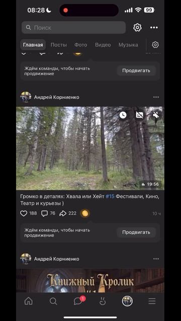 160К и новости !