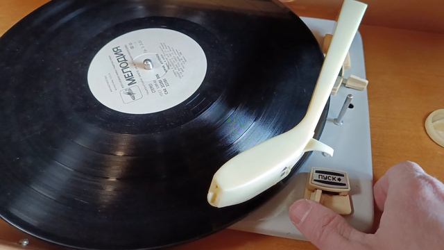 Вэф радио радиол как включить как пользоваться