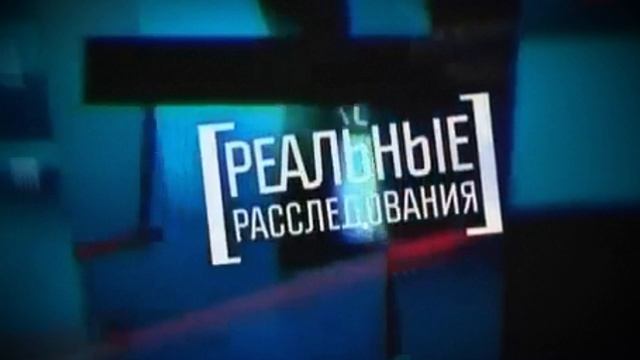 УБИЛИ ДРУГА И ТРЕБОВАЛИ С МАТЕРИ ВЫКУП. КРИМИНАЛЬН