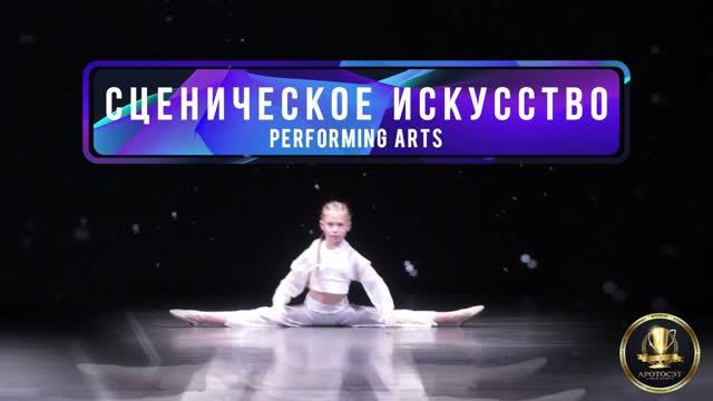 PERFORMING ARTS | 08.02.2026 | NEW VISION DANCE