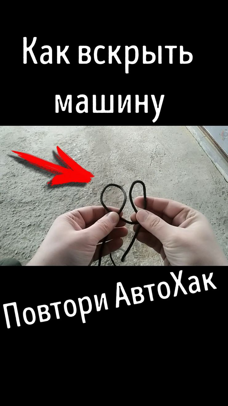 Короткие видео