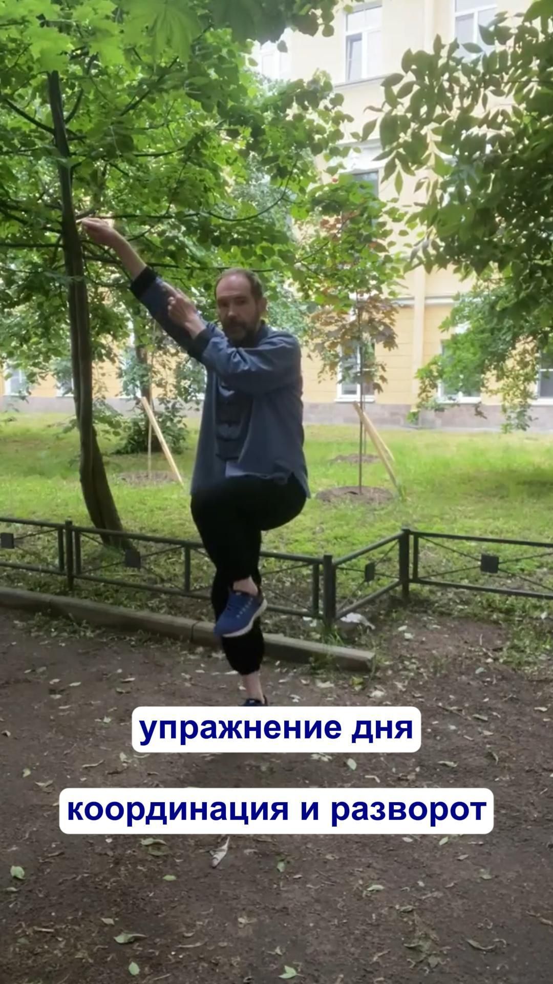 Цигун