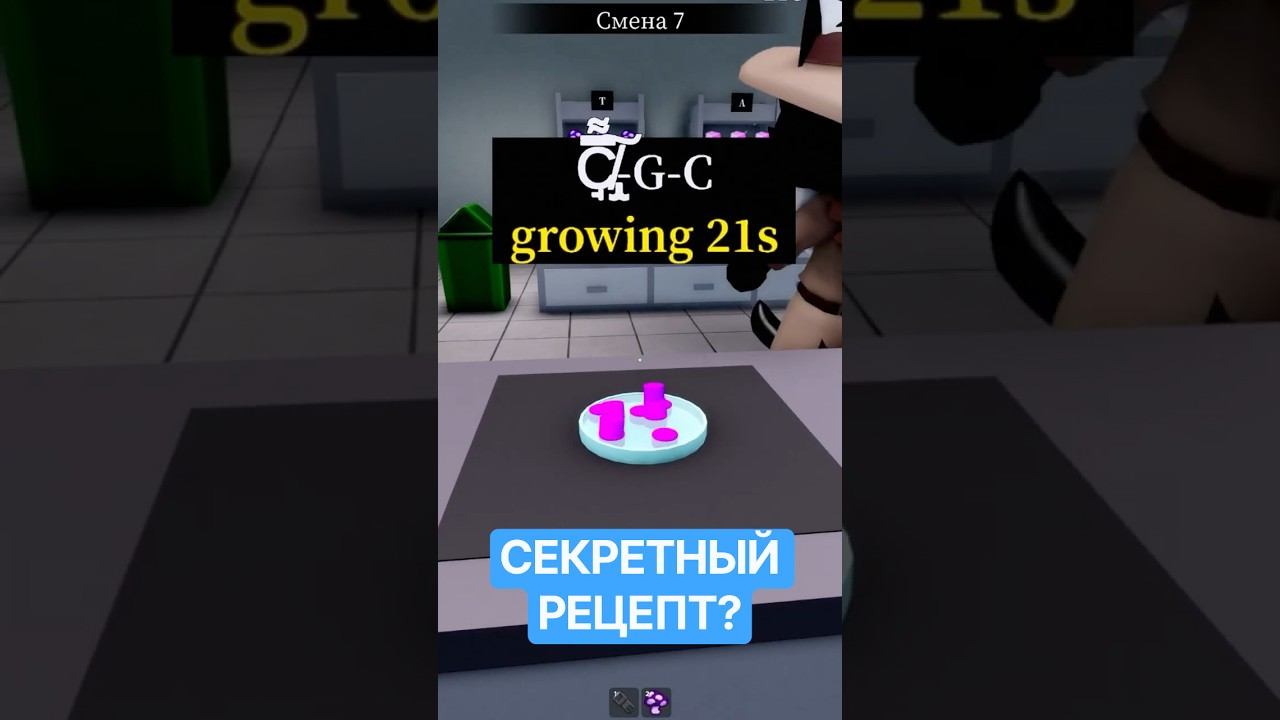 СЕКРЕТНЫЕ РЕЦЕПТЫ В БОЛЬНИЦЕ ЖИВОТНЫХ! #roblox #роблокс #animalhospital