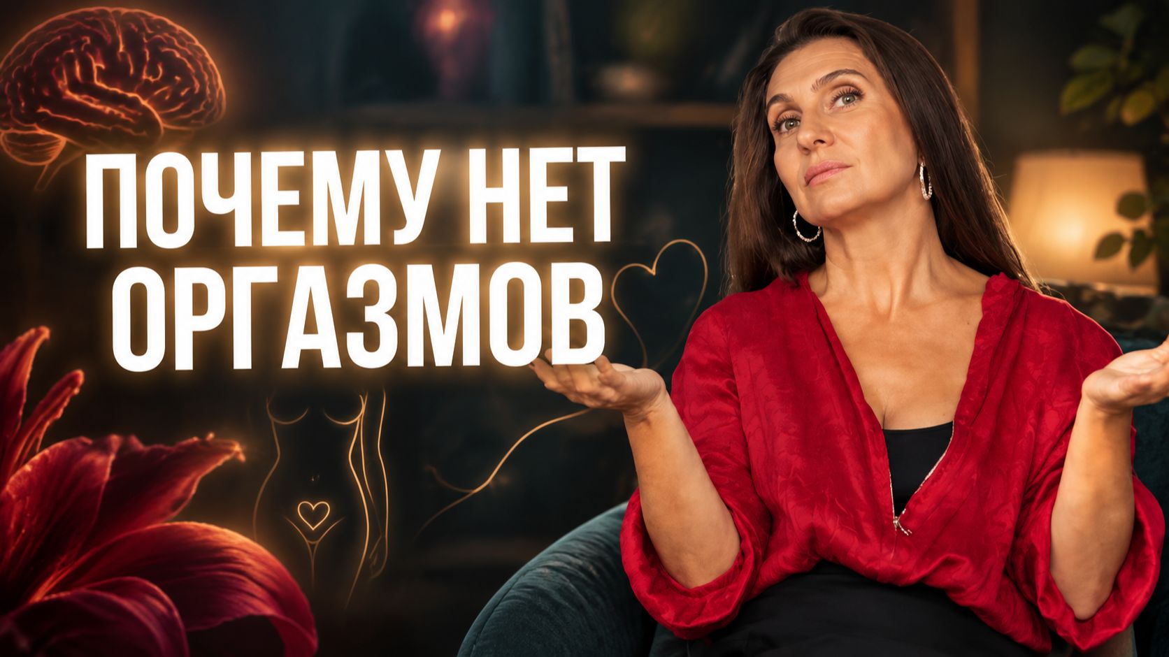 Хочется Смотреть Секс