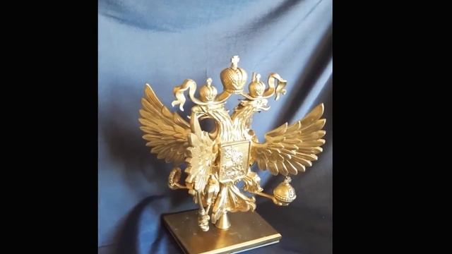 Двуглав ли наш Орел