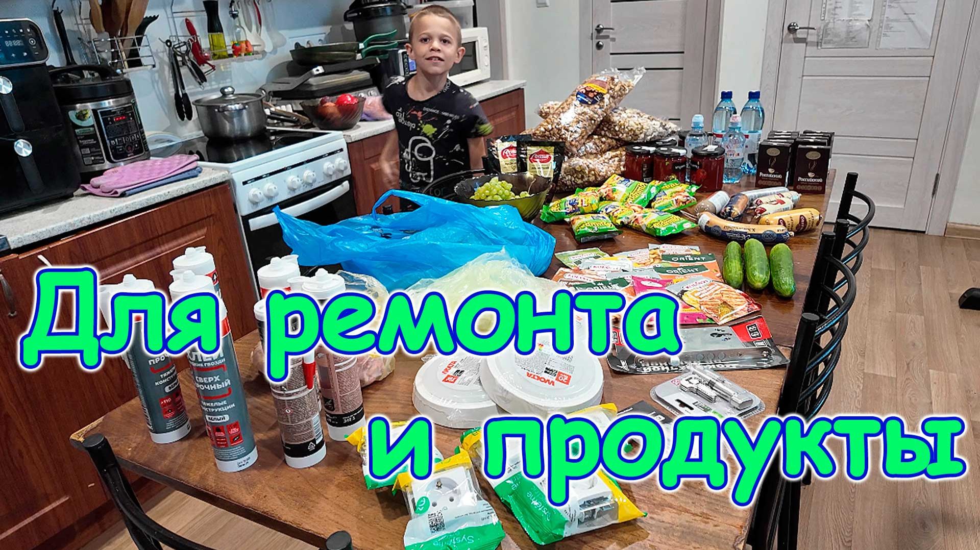 Обзор покупок, техники, инструмента, мебели, гаджетов, одежды и т.д.
