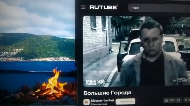 гад под ударом арконы...вторая серия